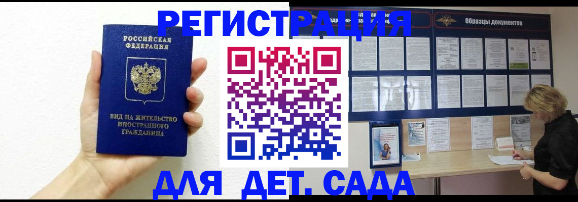пропишу в квартире в Саках
