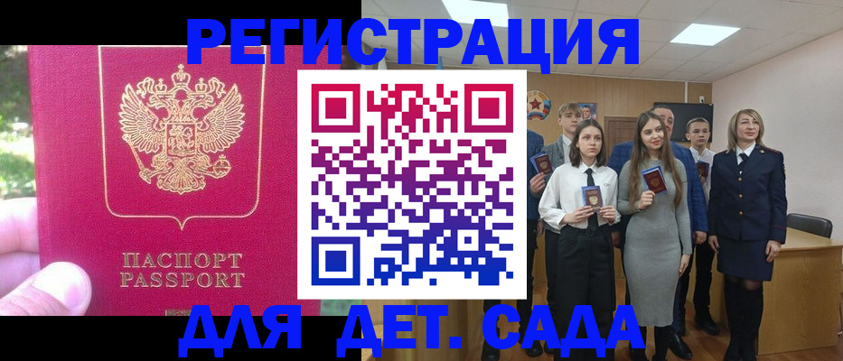 найти адрес прописки в Саках